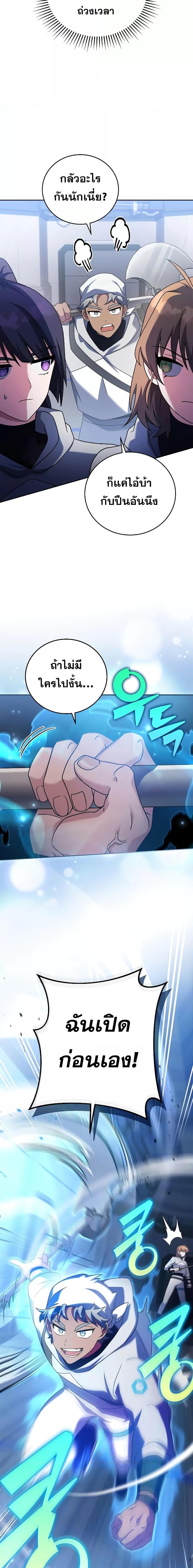 Manga-lc-com อ่านมังงะ อ่านการ์ตูน ออนไลน์ ฟรี TheNovel’sExt ตอนที่ 1 2 3 4 5 6 7 8 9 10 11 12 13 14 ฟรี ไม่มีโฆษณา Manga-lc - อ่าน มังงะ อ่าน การ์ตูน ออนไลน์ อ่านมังงะ ฟรี