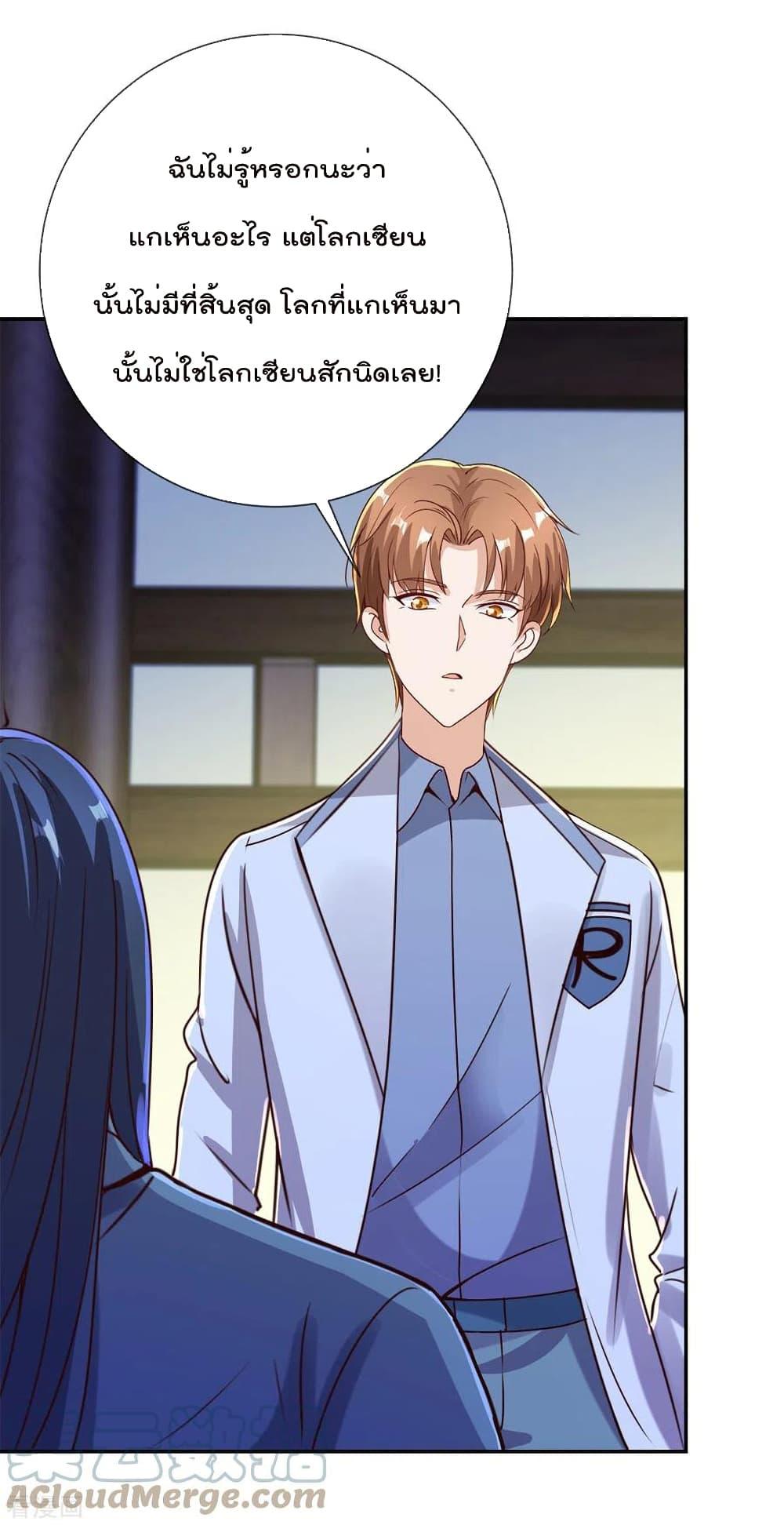 Manga-lc-com อ่านมังงะ อ่านการ์ตูน ออนไลน์ ฟรี Rebirth Earth Immortal Venerable – การหวนคืนของเซียนสวรรค์ ตอนที่ 1 2 3 4 5 6 7 8 9 10 11 12 13 14 ฟรี ไม่มีโฆษณา Manga-lc - อ่าน มังงะ อ่าน การ์ตูน ออนไลน์ อ่านมังงะ ฟรี