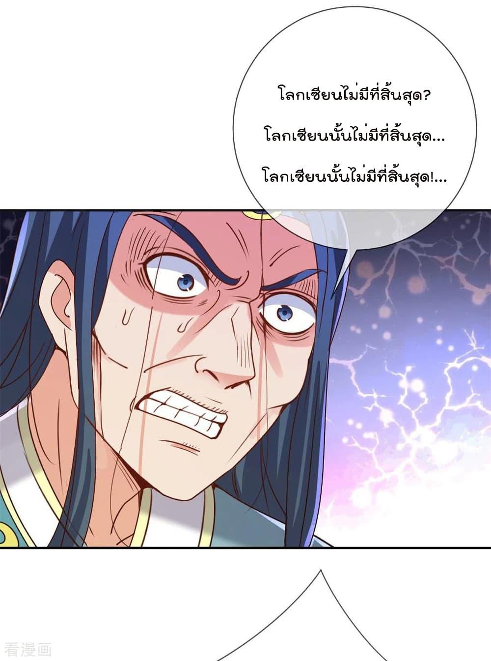 Manga-lc-com อ่านมังงะ อ่านการ์ตูน ออนไลน์ ฟรี Rebirth Earth Immortal Venerable – การหวนคืนของเซียนสวรรค์ ตอนที่ 1 2 3 4 5 6 7 8 9 10 11 12 13 14 ฟรี ไม่มีโฆษณา Manga-lc - อ่าน มังงะ อ่าน การ์ตูน ออนไลน์ อ่านมังงะ ฟรี