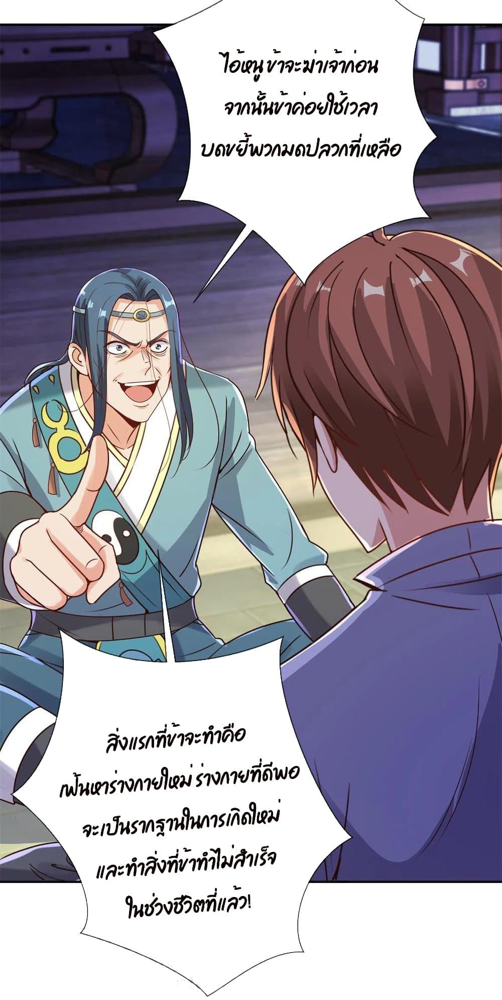 Manga-lc-com อ่านมังงะ อ่านการ์ตูน ออนไลน์ ฟรี Rebirth Earth Immortal Venerable – การหวนคืนของเซียนสวรรค์ ตอนที่ 1 2 3 4 5 6 7 8 9 10 11 12 13 14 ฟรี ไม่มีโฆษณา Manga-lc - อ่าน มังงะ อ่าน การ์ตูน ออนไลน์ อ่านมังงะ ฟรี