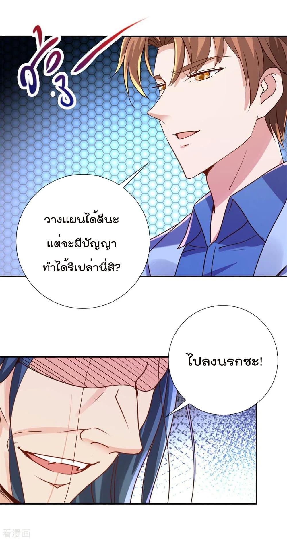 Manga-lc-com อ่านมังงะ อ่านการ์ตูน ออนไลน์ ฟรี Rebirth Earth Immortal Venerable – การหวนคืนของเซียนสวรรค์ ตอนที่ 1 2 3 4 5 6 7 8 9 10 11 12 13 14 ฟรี ไม่มีโฆษณา Manga-lc - อ่าน มังงะ อ่าน การ์ตูน ออนไลน์ อ่านมังงะ ฟรี