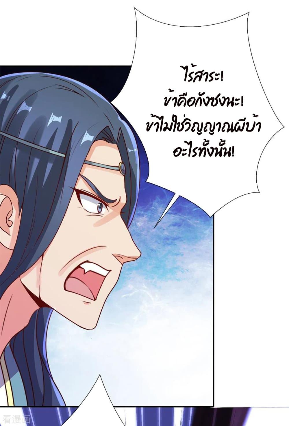 Manga-lc-com อ่านมังงะ อ่านการ์ตูน ออนไลน์ ฟรี Rebirth Earth Immortal Venerable – การหวนคืนของเซียนสวรรค์ ตอนที่ 1 2 3 4 5 6 7 8 9 10 11 12 13 14 ฟรี ไม่มีโฆษณา Manga-lc - อ่าน มังงะ อ่าน การ์ตูน ออนไลน์ อ่านมังงะ ฟรี