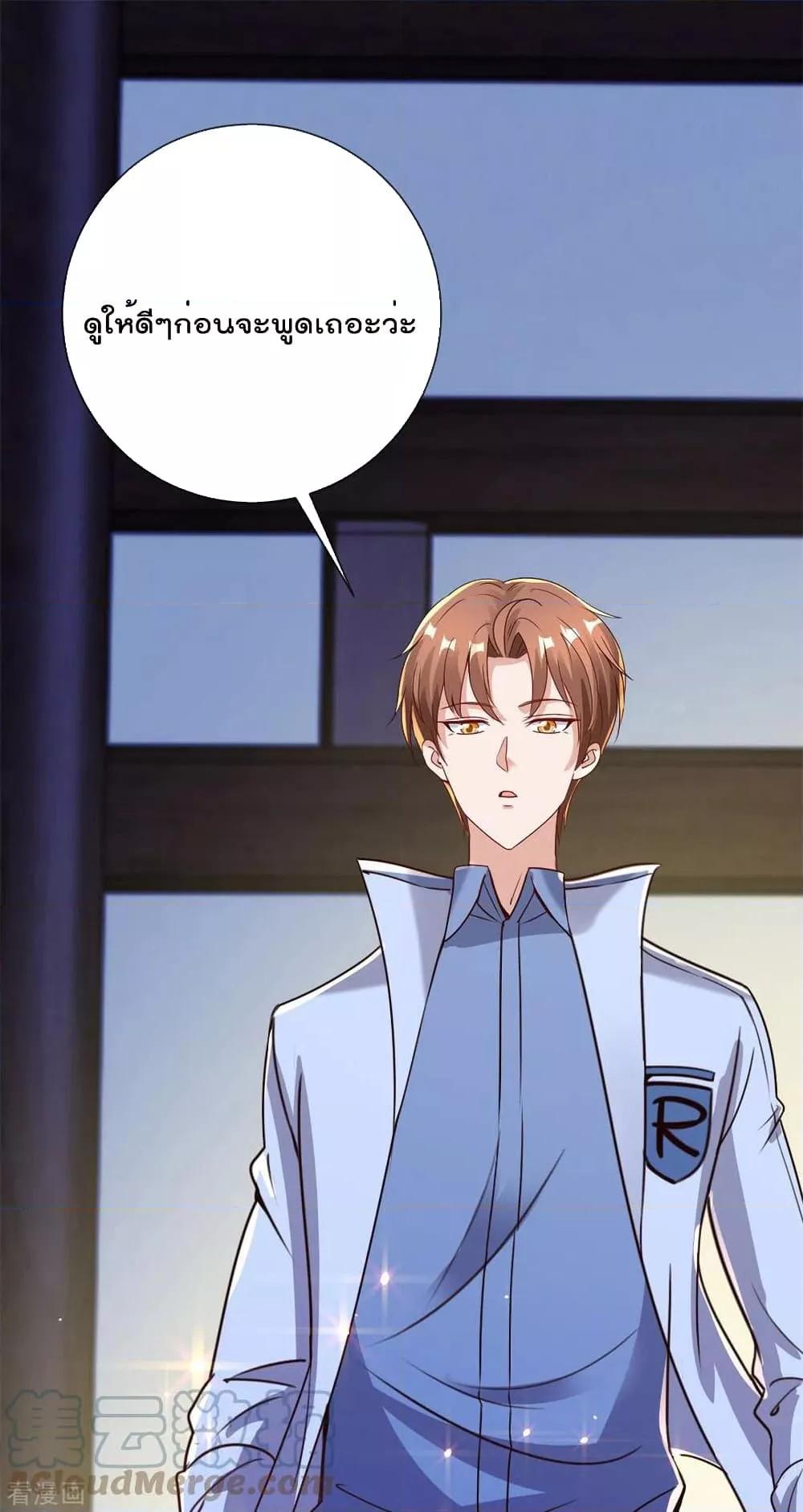 Manga-lc-com อ่านมังงะ อ่านการ์ตูน ออนไลน์ ฟรี Rebirth Earth Immortal Venerable – การหวนคืนของเซียนสวรรค์ ตอนที่ 1 2 3 4 5 6 7 8 9 10 11 12 13 14 ฟรี ไม่มีโฆษณา Manga-lc - อ่าน มังงะ อ่าน การ์ตูน ออนไลน์ อ่านมังงะ ฟรี