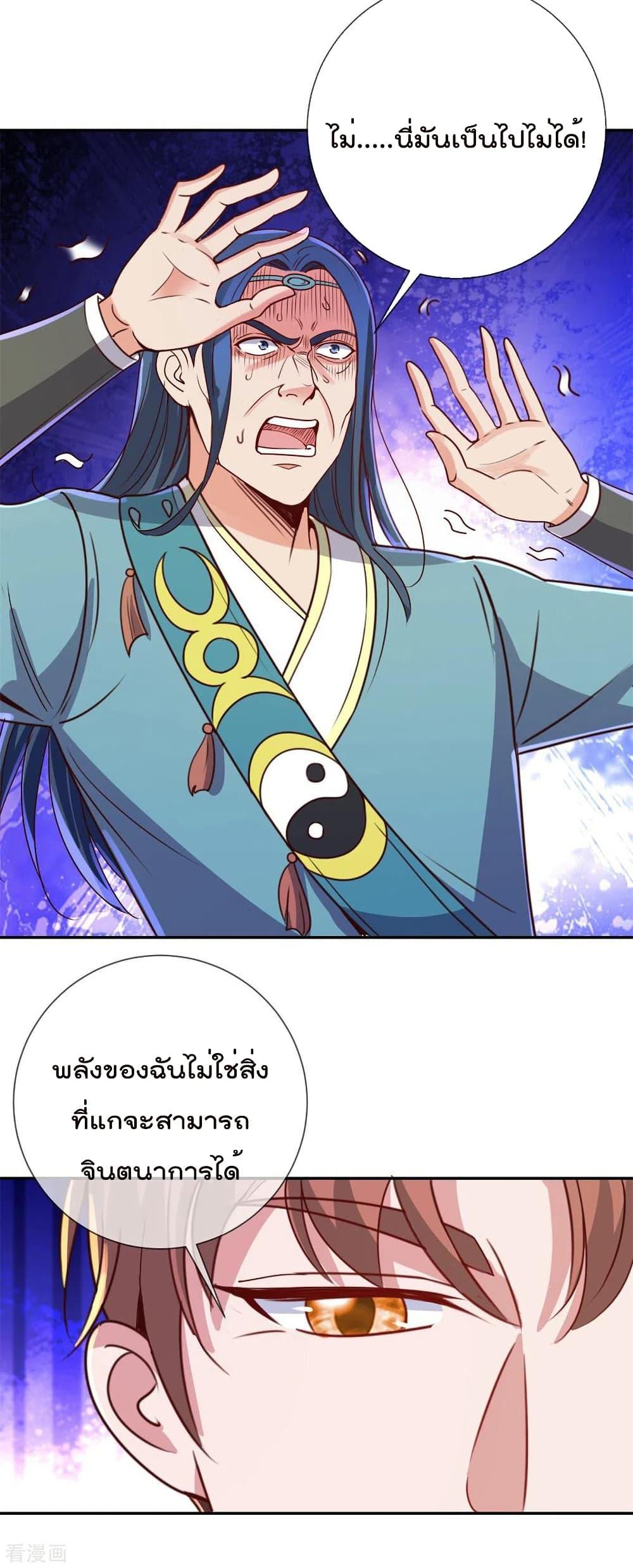 Manga-lc-com อ่านมังงะ อ่านการ์ตูน ออนไลน์ ฟรี Rebirth Earth Immortal Venerable – การหวนคืนของเซียนสวรรค์ ตอนที่ 1 2 3 4 5 6 7 8 9 10 11 12 13 14 ฟรี ไม่มีโฆษณา Manga-lc - อ่าน มังงะ อ่าน การ์ตูน ออนไลน์ อ่านมังงะ ฟรี