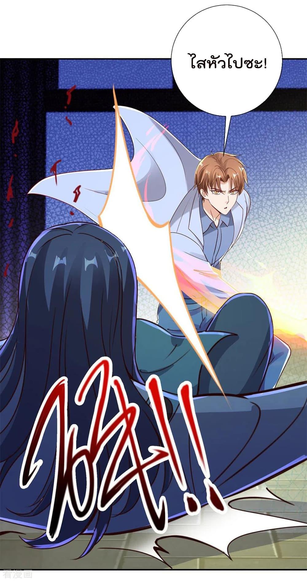 Manga-lc-com อ่านมังงะ อ่านการ์ตูน ออนไลน์ ฟรี Rebirth Earth Immortal Venerable – การหวนคืนของเซียนสวรรค์ ตอนที่ 1 2 3 4 5 6 7 8 9 10 11 12 13 14 ฟรี ไม่มีโฆษณา Manga-lc - อ่าน มังงะ อ่าน การ์ตูน ออนไลน์ อ่านมังงะ ฟรี