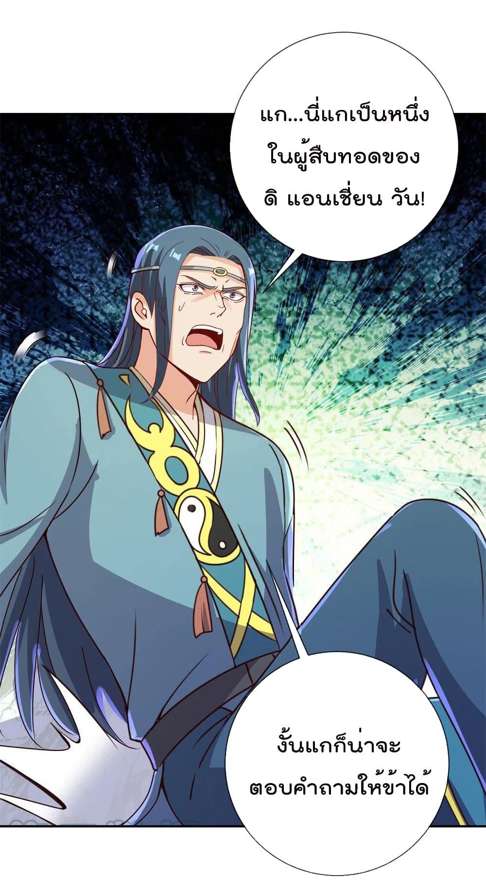 Manga-lc-com อ่านมังงะ อ่านการ์ตูน ออนไลน์ ฟรี Rebirth Earth Immortal Venerable – การหวนคืนของเซียนสวรรค์ ตอนที่ 1 2 3 4 5 6 7 8 9 10 11 12 13 14 ฟรี ไม่มีโฆษณา Manga-lc - อ่าน มังงะ อ่าน การ์ตูน ออนไลน์ อ่านมังงะ ฟรี