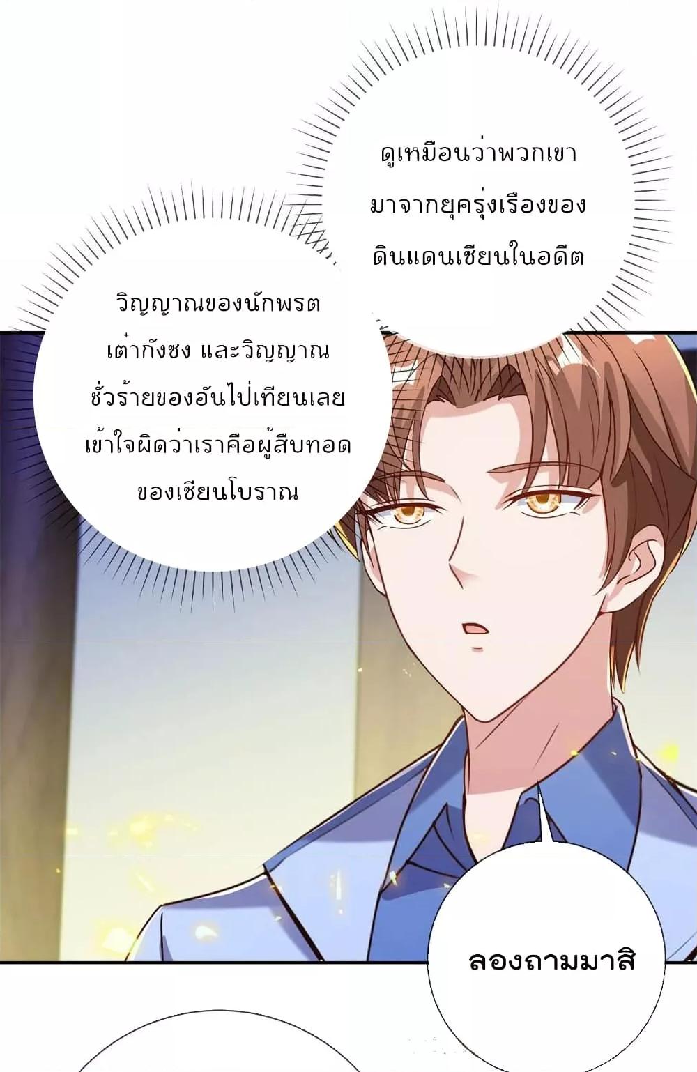 Manga-lc-com อ่านมังงะ อ่านการ์ตูน ออนไลน์ ฟรี Rebirth Earth Immortal Venerable – การหวนคืนของเซียนสวรรค์ ตอนที่ 1 2 3 4 5 6 7 8 9 10 11 12 13 14 ฟรี ไม่มีโฆษณา Manga-lc - อ่าน มังงะ อ่าน การ์ตูน ออนไลน์ อ่านมังงะ ฟรี