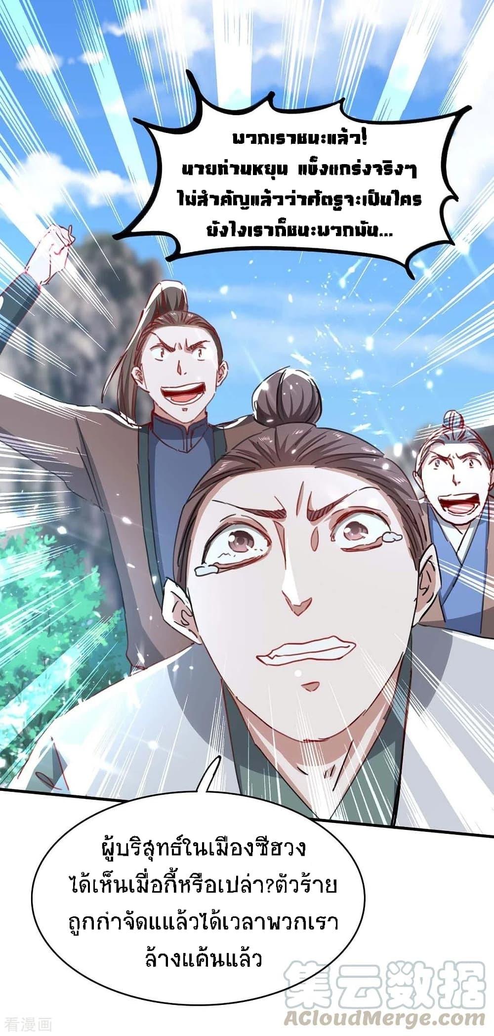 Manga-lc-com อ่านมังงะ อ่านการ์ตูน ออนไลน์ ฟรี Return of Divine Emperor ตอนที่ 1 2 3 4 5 6 7 8 9 10 11 12 13 14 ฟรี ไม่มีโฆษณา Manga-lc - อ่าน มังงะ อ่าน การ์ตูน ออนไลน์ อ่านมังงะ ฟรี