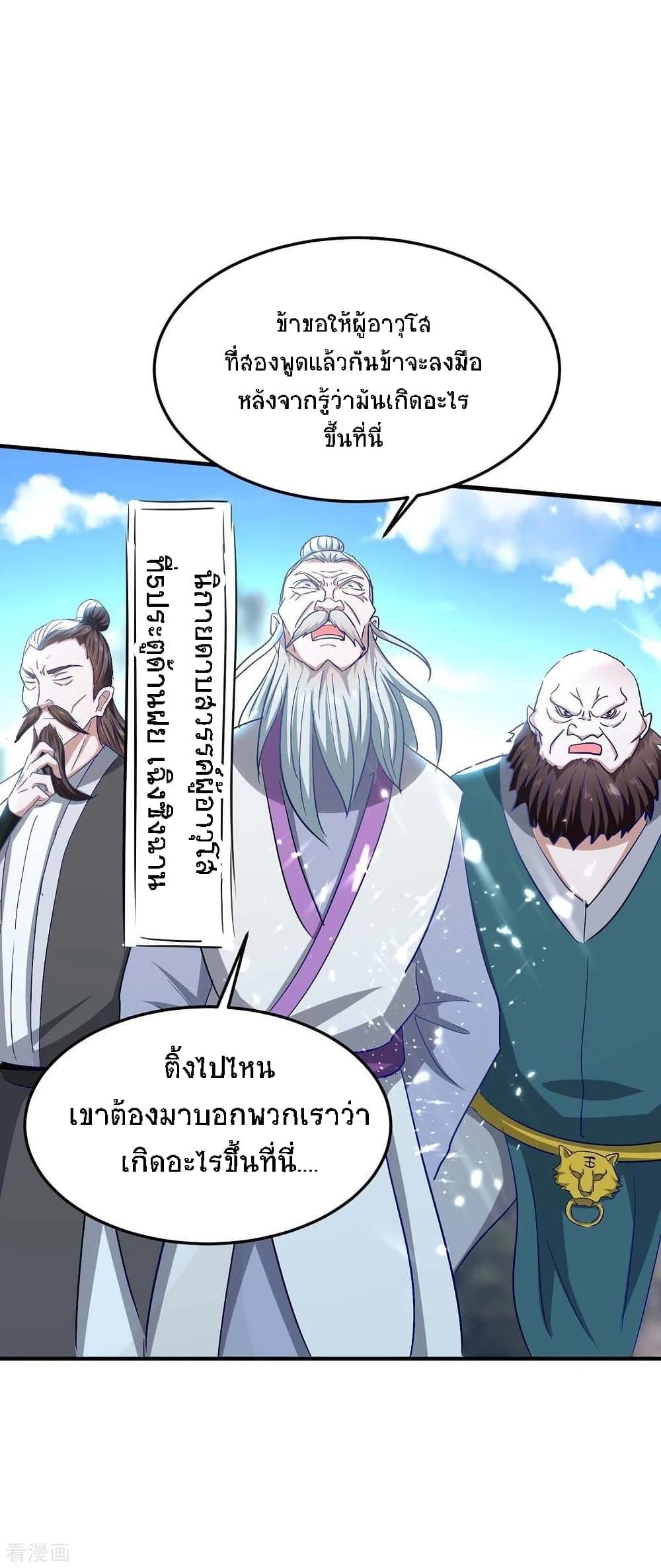 Manga-lc-com อ่านมังงะ อ่านการ์ตูน ออนไลน์ ฟรี Return of Divine Emperor ตอนที่ 1 2 3 4 5 6 7 8 9 10 11 12 13 14 ฟรี ไม่มีโฆษณา Manga-lc - อ่าน มังงะ อ่าน การ์ตูน ออนไลน์ อ่านมังงะ ฟรี