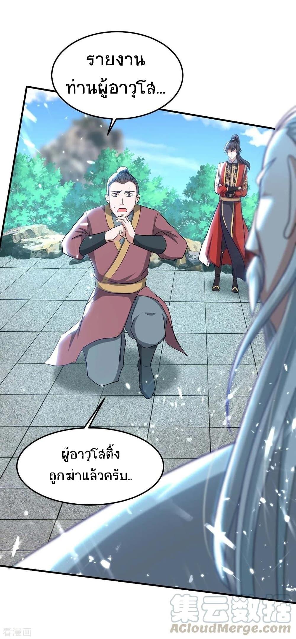 Manga-lc-com อ่านมังงะ อ่านการ์ตูน ออนไลน์ ฟรี Return of Divine Emperor ตอนที่ 1 2 3 4 5 6 7 8 9 10 11 12 13 14 ฟรี ไม่มีโฆษณา Manga-lc - อ่าน มังงะ อ่าน การ์ตูน ออนไลน์ อ่านมังงะ ฟรี