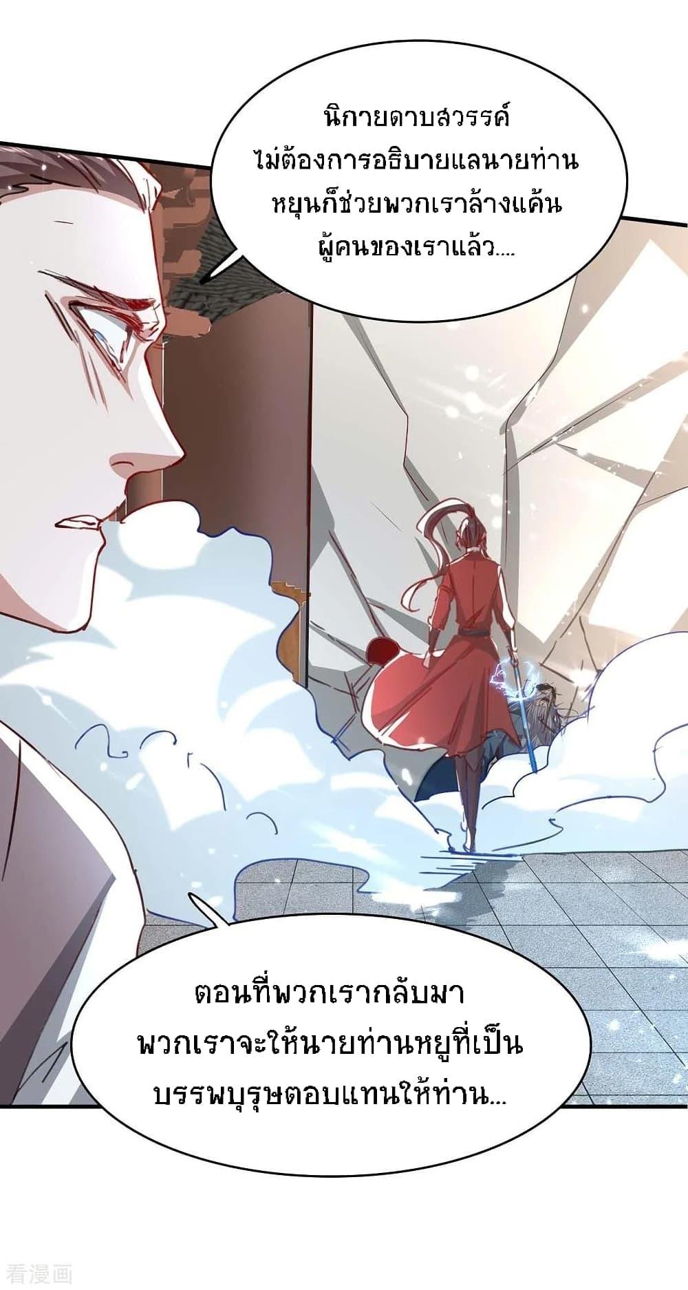 Manga-lc-com อ่านมังงะ อ่านการ์ตูน ออนไลน์ ฟรี Return of Divine Emperor ตอนที่ 1 2 3 4 5 6 7 8 9 10 11 12 13 14 ฟรี ไม่มีโฆษณา Manga-lc - อ่าน มังงะ อ่าน การ์ตูน ออนไลน์ อ่านมังงะ ฟรี