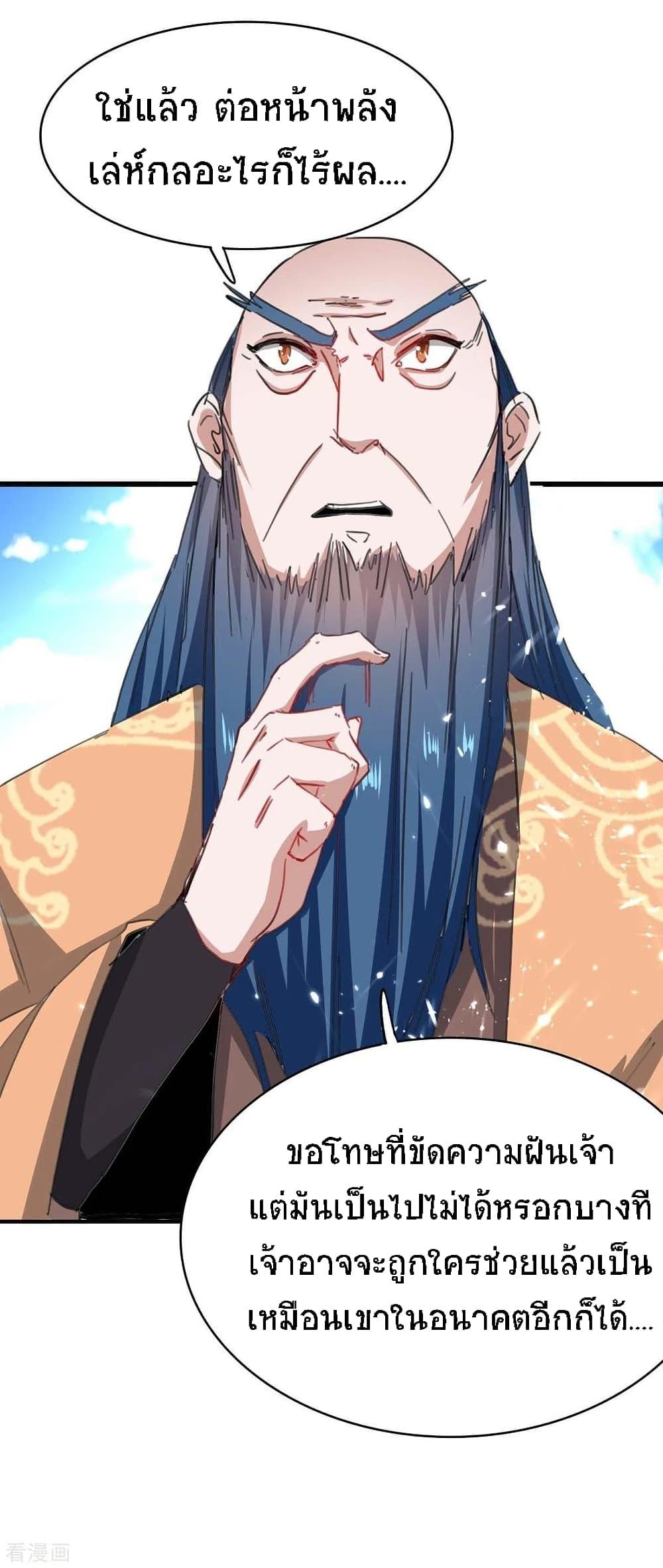 Manga-lc-com อ่านมังงะ อ่านการ์ตูน ออนไลน์ ฟรี Return of Divine Emperor ตอนที่ 1 2 3 4 5 6 7 8 9 10 11 12 13 14 ฟรี ไม่มีโฆษณา Manga-lc - อ่าน มังงะ อ่าน การ์ตูน ออนไลน์ อ่านมังงะ ฟรี