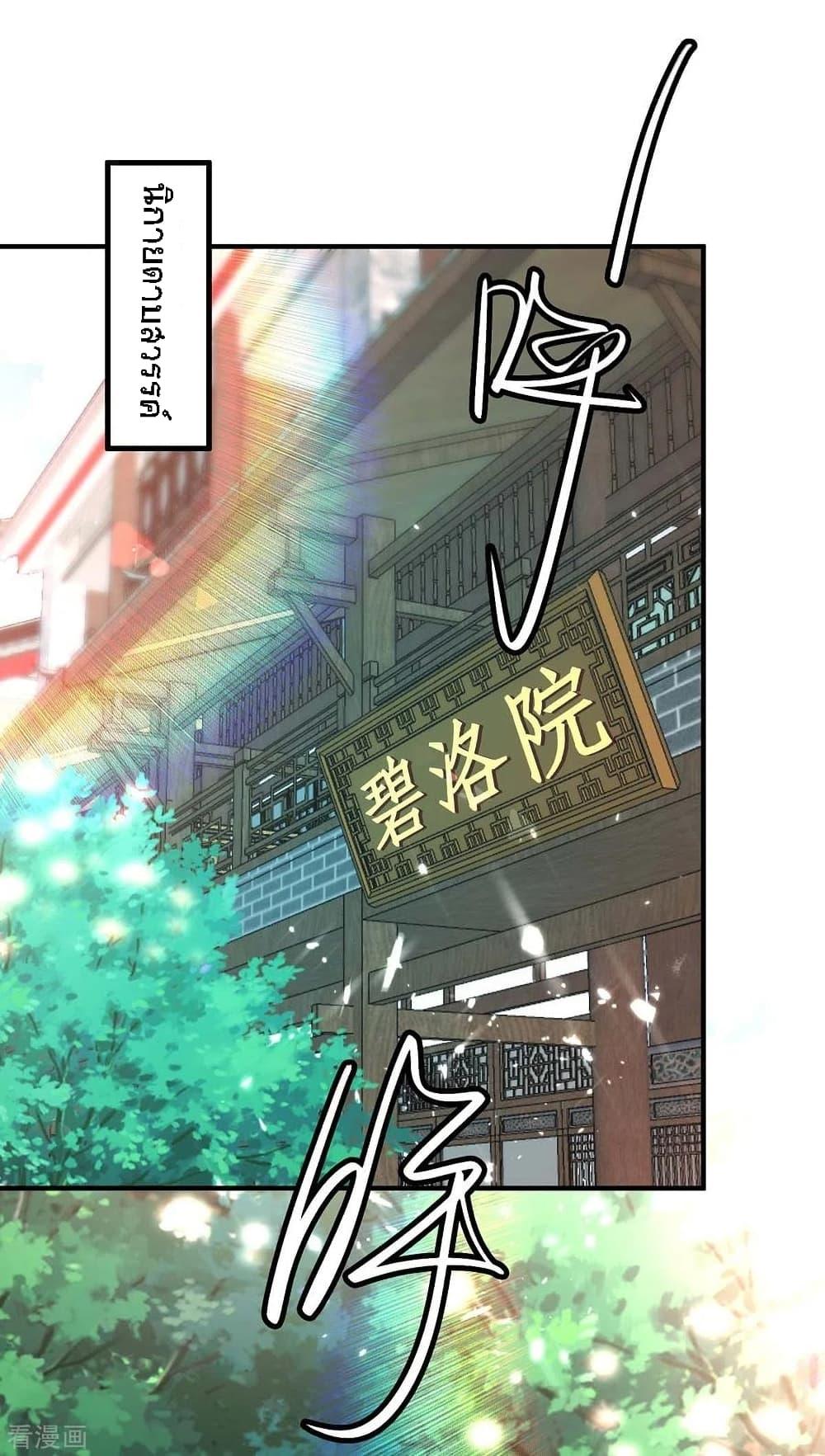 Manga-lc-com อ่านมังงะ อ่านการ์ตูน ออนไลน์ ฟรี Return of Divine Emperor ตอนที่ 1 2 3 4 5 6 7 8 9 10 11 12 13 14 ฟรี ไม่มีโฆษณา Manga-lc - อ่าน มังงะ อ่าน การ์ตูน ออนไลน์ อ่านมังงะ ฟรี