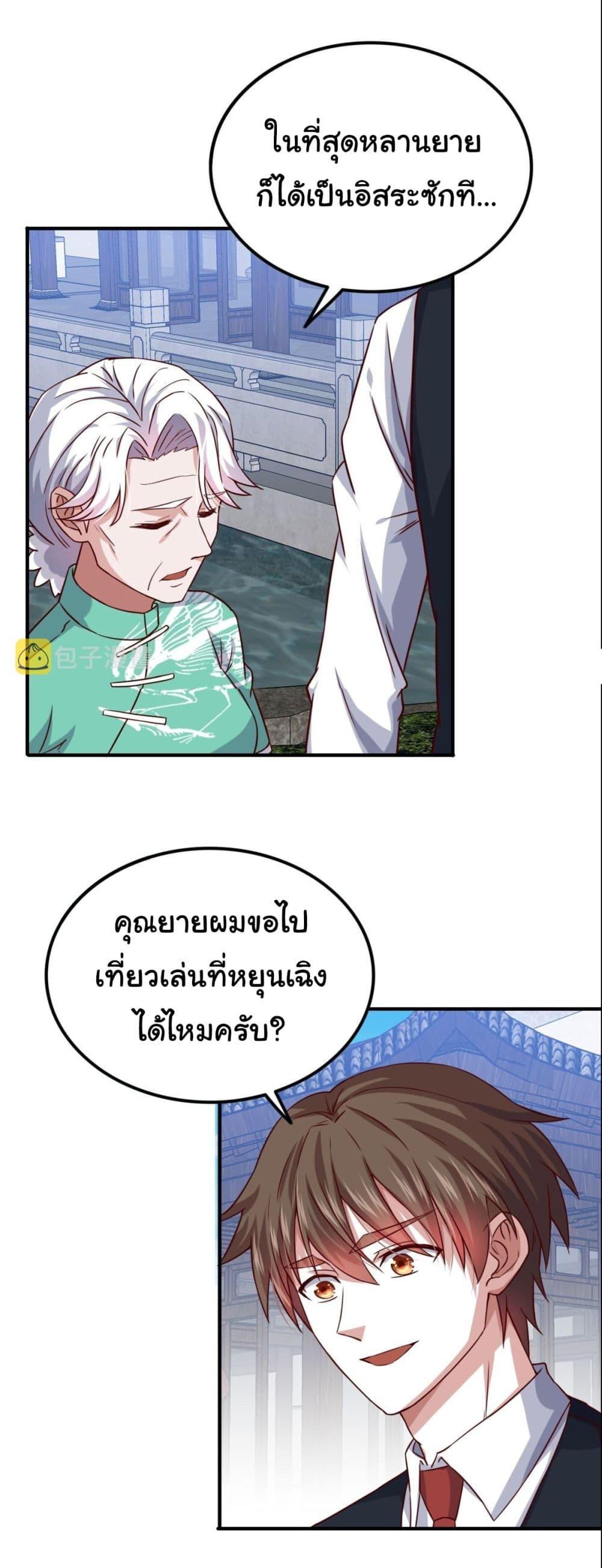 Manga-lc-com อ่านมังงะ อ่านการ์ตูน ออนไลน์ ฟรี I am Han Sanqian ตอนที่ 1 2 3 4 5 6 7 8 9 10 11 12 13 14 ฟรี ไม่มีโฆษณา Manga-lc - อ่าน มังงะ อ่าน การ์ตูน ออนไลน์ อ่านมังงะ ฟรี