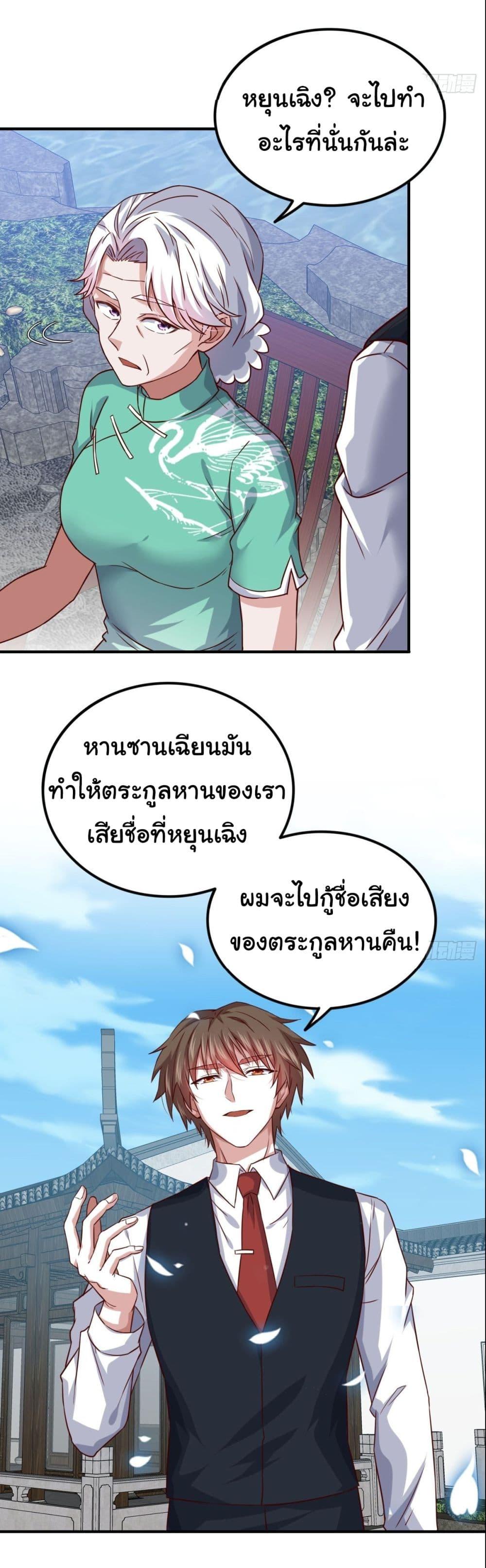 Manga-lc-com อ่านมังงะ อ่านการ์ตูน ออนไลน์ ฟรี I am Han Sanqian ตอนที่ 1 2 3 4 5 6 7 8 9 10 11 12 13 14 ฟรี ไม่มีโฆษณา Manga-lc - อ่าน มังงะ อ่าน การ์ตูน ออนไลน์ อ่านมังงะ ฟรี