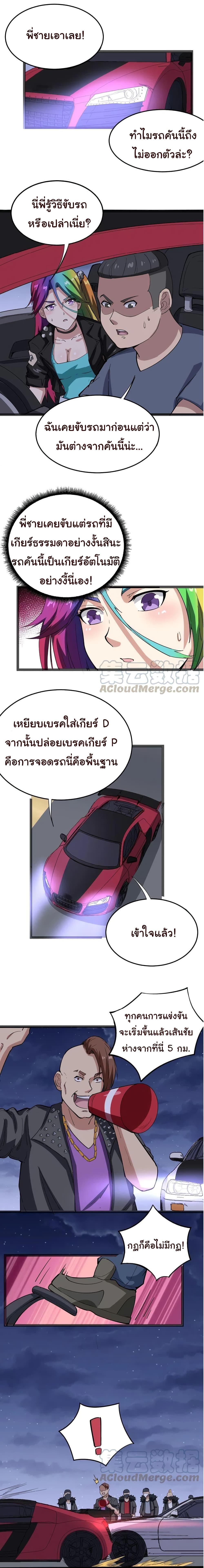 Manga-lc-com อ่านมังงะ อ่านการ์ตูน ออนไลน์ ฟรี Bad Hand Witch Doctor ตอนที่ 1 2 3 4 5 6 7 8 9 10 11 12 13 14 ฟรี ไม่มีโฆษณา Manga-lc - อ่าน มังงะ อ่าน การ์ตูน ออนไลน์ อ่านมังงะ ฟรี