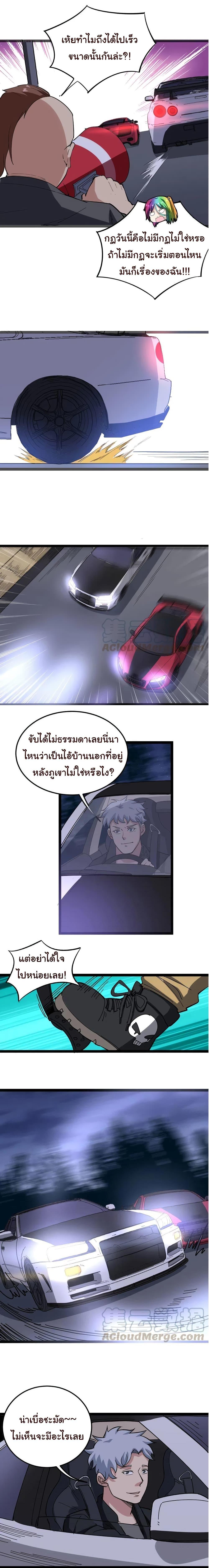 Manga-lc-com อ่านมังงะ อ่านการ์ตูน ออนไลน์ ฟรี Bad Hand Witch Doctor ตอนที่ 1 2 3 4 5 6 7 8 9 10 11 12 13 14 ฟรี ไม่มีโฆษณา Manga-lc - อ่าน มังงะ อ่าน การ์ตูน ออนไลน์ อ่านมังงะ ฟรี