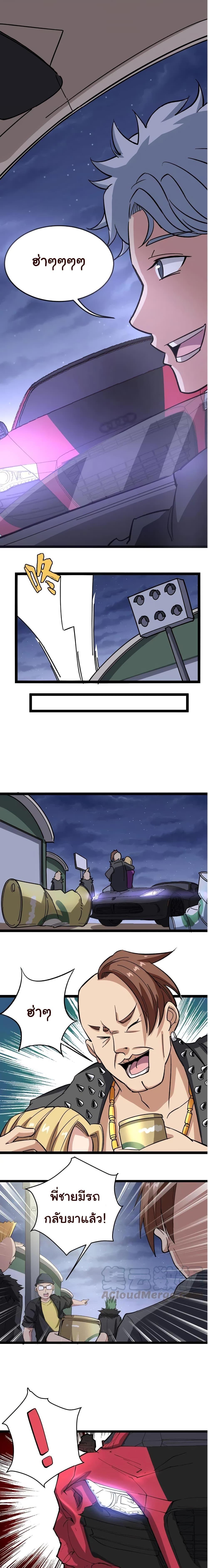 Manga-lc-com อ่านมังงะ อ่านการ์ตูน ออนไลน์ ฟรี Bad Hand Witch Doctor ตอนที่ 1 2 3 4 5 6 7 8 9 10 11 12 13 14 ฟรี ไม่มีโฆษณา Manga-lc - อ่าน มังงะ อ่าน การ์ตูน ออนไลน์ อ่านมังงะ ฟรี