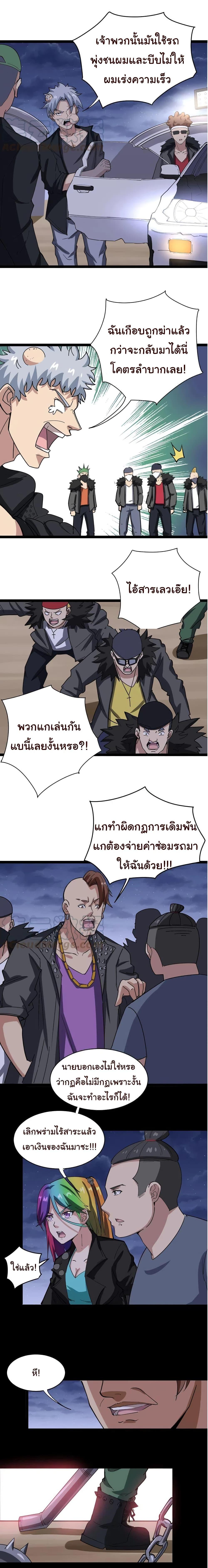 Manga-lc-com อ่านมังงะ อ่านการ์ตูน ออนไลน์ ฟรี Bad Hand Witch Doctor ตอนที่ 1 2 3 4 5 6 7 8 9 10 11 12 13 14 ฟรี ไม่มีโฆษณา Manga-lc - อ่าน มังงะ อ่าน การ์ตูน ออนไลน์ อ่านมังงะ ฟรี