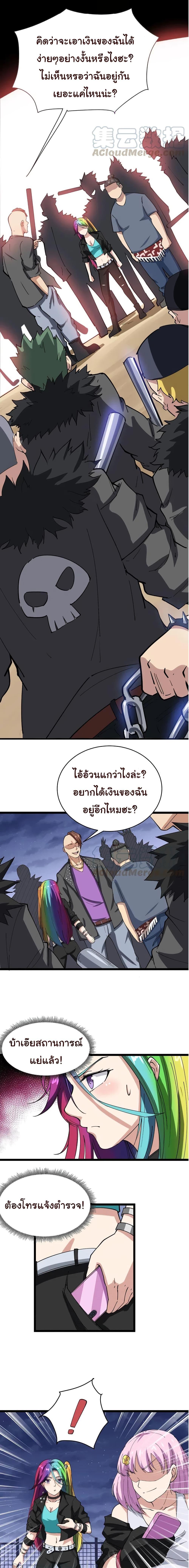 Manga-lc-com อ่านมังงะ อ่านการ์ตูน ออนไลน์ ฟรี Bad Hand Witch Doctor ตอนที่ 1 2 3 4 5 6 7 8 9 10 11 12 13 14 ฟรี ไม่มีโฆษณา Manga-lc - อ่าน มังงะ อ่าน การ์ตูน ออนไลน์ อ่านมังงะ ฟรี