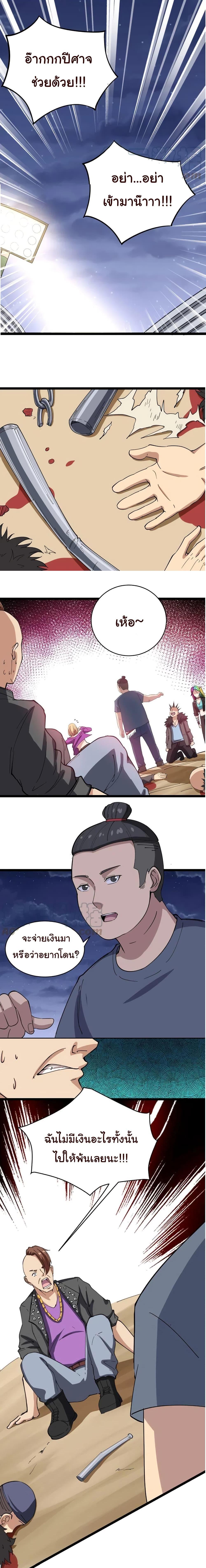 Manga-lc-com อ่านมังงะ อ่านการ์ตูน ออนไลน์ ฟรี Bad Hand Witch Doctor ตอนที่ 1 2 3 4 5 6 7 8 9 10 11 12 13 14 ฟรี ไม่มีโฆษณา Manga-lc - อ่าน มังงะ อ่าน การ์ตูน ออนไลน์ อ่านมังงะ ฟรี