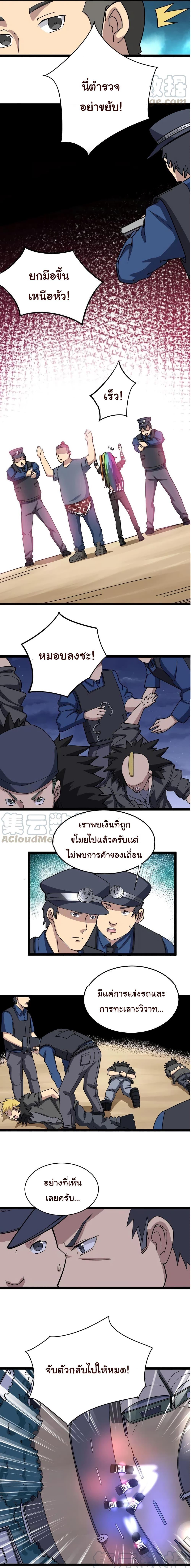 Manga-lc-com อ่านมังงะ อ่านการ์ตูน ออนไลน์ ฟรี Bad Hand Witch Doctor ตอนที่ 1 2 3 4 5 6 7 8 9 10 11 12 13 14 ฟรี ไม่มีโฆษณา Manga-lc - อ่าน มังงะ อ่าน การ์ตูน ออนไลน์ อ่านมังงะ ฟรี