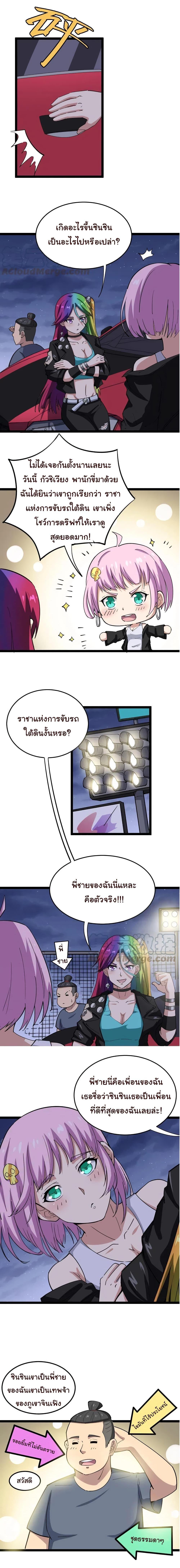 Manga-lc-com อ่านมังงะ อ่านการ์ตูน ออนไลน์ ฟรี Bad Hand Witch Doctor ตอนที่ 1 2 3 4 5 6 7 8 9 10 11 12 13 14 ฟรี ไม่มีโฆษณา Manga-lc - อ่าน มังงะ อ่าน การ์ตูน ออนไลน์ อ่านมังงะ ฟรี