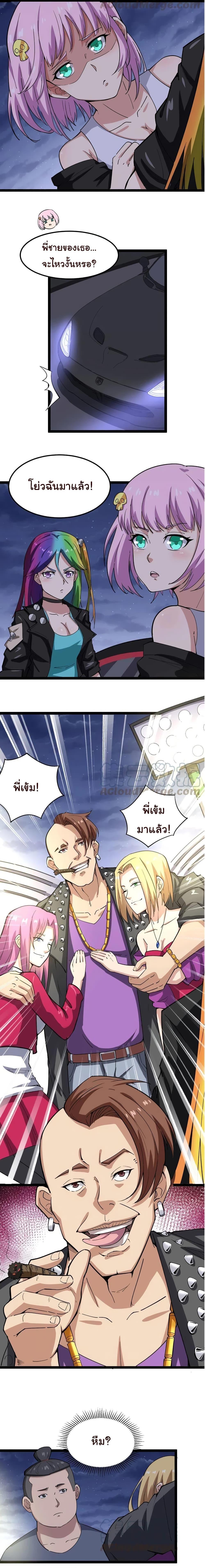 Manga-lc-com อ่านมังงะ อ่านการ์ตูน ออนไลน์ ฟรี Bad Hand Witch Doctor ตอนที่ 1 2 3 4 5 6 7 8 9 10 11 12 13 14 ฟรี ไม่มีโฆษณา Manga-lc - อ่าน มังงะ อ่าน การ์ตูน ออนไลน์ อ่านมังงะ ฟรี