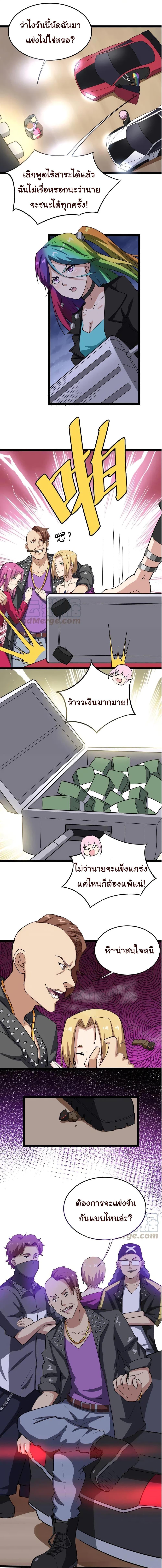 Manga-lc-com อ่านมังงะ อ่านการ์ตูน ออนไลน์ ฟรี Bad Hand Witch Doctor ตอนที่ 1 2 3 4 5 6 7 8 9 10 11 12 13 14 ฟรี ไม่มีโฆษณา Manga-lc - อ่าน มังงะ อ่าน การ์ตูน ออนไลน์ อ่านมังงะ ฟรี