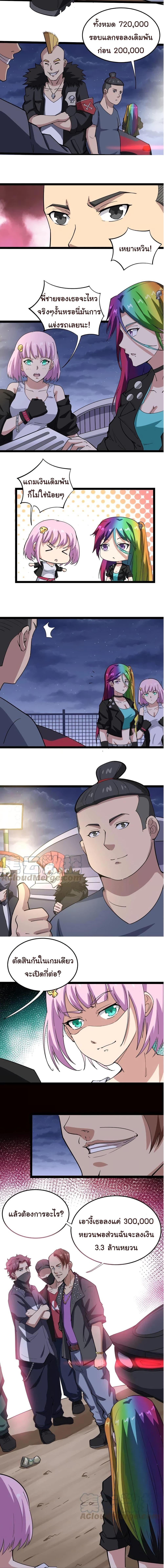 Manga-lc-com อ่านมังงะ อ่านการ์ตูน ออนไลน์ ฟรี Bad Hand Witch Doctor ตอนที่ 1 2 3 4 5 6 7 8 9 10 11 12 13 14 ฟรี ไม่มีโฆษณา Manga-lc - อ่าน มังงะ อ่าน การ์ตูน ออนไลน์ อ่านมังงะ ฟรี