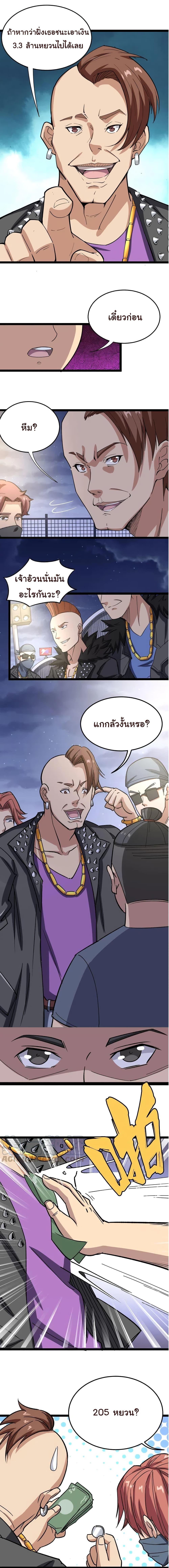 Manga-lc-com อ่านมังงะ อ่านการ์ตูน ออนไลน์ ฟรี Bad Hand Witch Doctor ตอนที่ 1 2 3 4 5 6 7 8 9 10 11 12 13 14 ฟรี ไม่มีโฆษณา Manga-lc - อ่าน มังงะ อ่าน การ์ตูน ออนไลน์ อ่านมังงะ ฟรี