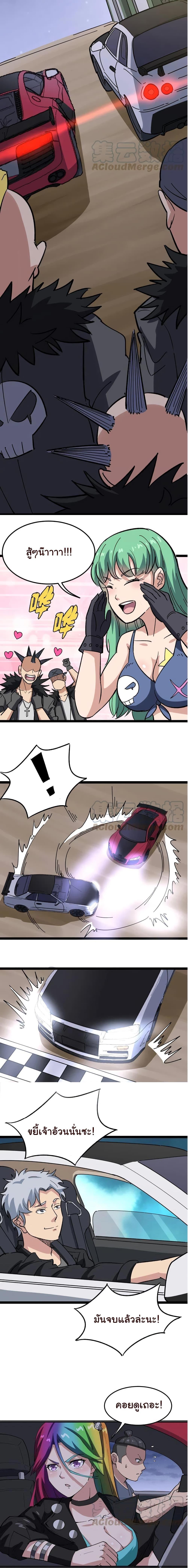 Manga-lc-com อ่านมังงะ อ่านการ์ตูน ออนไลน์ ฟรี Bad Hand Witch Doctor ตอนที่ 1 2 3 4 5 6 7 8 9 10 11 12 13 14 ฟรี ไม่มีโฆษณา Manga-lc - อ่าน มังงะ อ่าน การ์ตูน ออนไลน์ อ่านมังงะ ฟรี