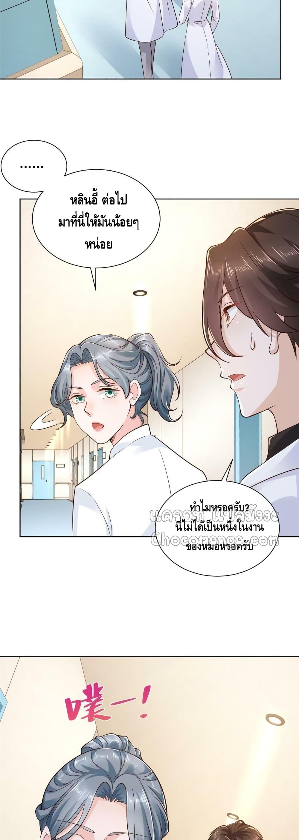 Manga-lc-com อ่านมังงะ อ่านการ์ตูน ออนไลน์ ฟรี RandomlyHaveA ตอนที่ 1 2 3 4 5 6 7 8 9 10 11 12 13 14 ฟรี ไม่มีโฆษณา Manga-lc - อ่าน มังงะ อ่าน การ์ตูน ออนไลน์ อ่านมังงะ ฟรี