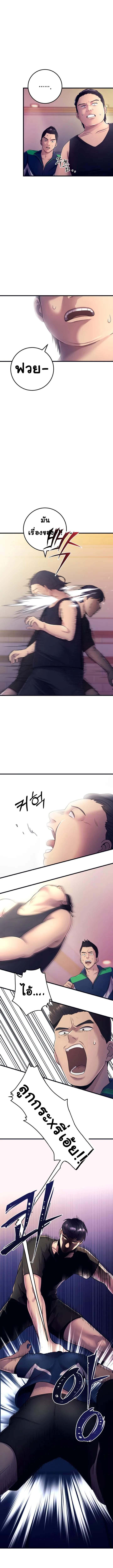 Manga-lc-com อ่านมังงะ อ่านการ์ตูน ออนไลน์ ฟรี I’ll Be a Villain in This Life ตอนที่ 1 2 3 4 5 6 7 8 9 10 11 12 13 14 ฟรี ไม่มีโฆษณา Manga-lc - อ่าน มังงะ อ่าน การ์ตูน ออนไลน์ อ่านมังงะ ฟรี