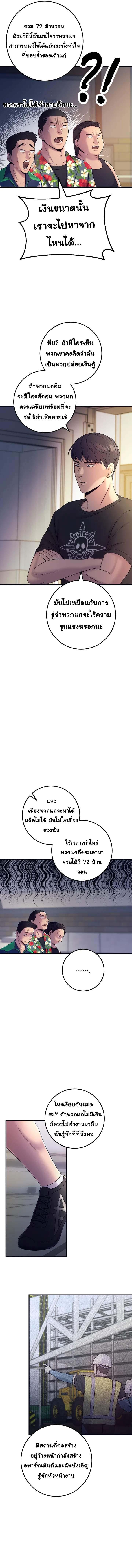 Manga-lc-com อ่านมังงะ อ่านการ์ตูน ออนไลน์ ฟรี I’ll Be a Villain in This Life ตอนที่ 1 2 3 4 5 6 7 8 9 10 11 12 13 14 ฟรี ไม่มีโฆษณา Manga-lc - อ่าน มังงะ อ่าน การ์ตูน ออนไลน์ อ่านมังงะ ฟรี