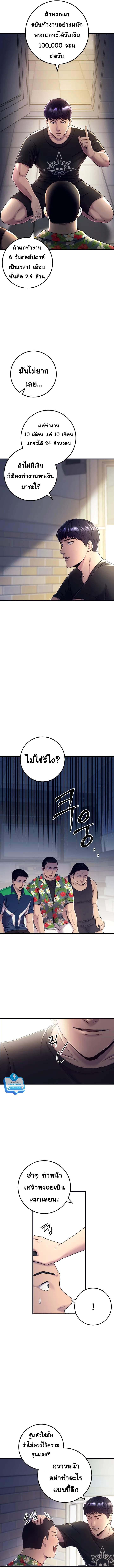 Manga-lc-com อ่านมังงะ อ่านการ์ตูน ออนไลน์ ฟรี I’ll Be a Villain in This Life ตอนที่ 1 2 3 4 5 6 7 8 9 10 11 12 13 14 ฟรี ไม่มีโฆษณา Manga-lc - อ่าน มังงะ อ่าน การ์ตูน ออนไลน์ อ่านมังงะ ฟรี