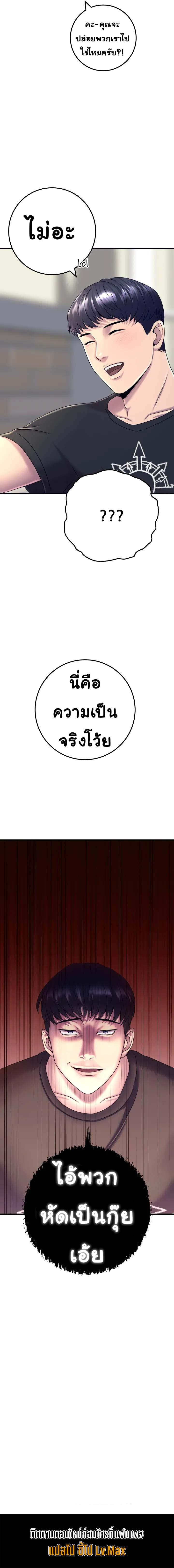 Manga-lc-com อ่านมังงะ อ่านการ์ตูน ออนไลน์ ฟรี I’ll Be a Villain in This Life ตอนที่ 1 2 3 4 5 6 7 8 9 10 11 12 13 14 ฟรี ไม่มีโฆษณา Manga-lc - อ่าน มังงะ อ่าน การ์ตูน ออนไลน์ อ่านมังงะ ฟรี