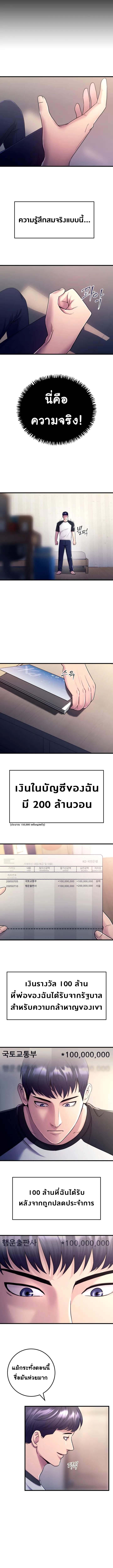 Manga-lc-com อ่านมังงะ อ่านการ์ตูน ออนไลน์ ฟรี I’ll Be a Villain in This Life ตอนที่ 1 2 3 4 5 6 7 8 9 10 11 12 13 14 ฟรี ไม่มีโฆษณา Manga-lc - อ่าน มังงะ อ่าน การ์ตูน ออนไลน์ อ่านมังงะ ฟรี
