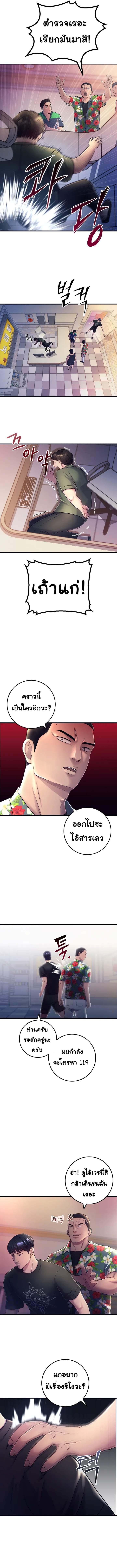 Manga-lc-com อ่านมังงะ อ่านการ์ตูน ออนไลน์ ฟรี I’ll Be a Villain in This Life ตอนที่ 1 2 3 4 5 6 7 8 9 10 11 12 13 14 ฟรี ไม่มีโฆษณา Manga-lc - อ่าน มังงะ อ่าน การ์ตูน ออนไลน์ อ่านมังงะ ฟรี