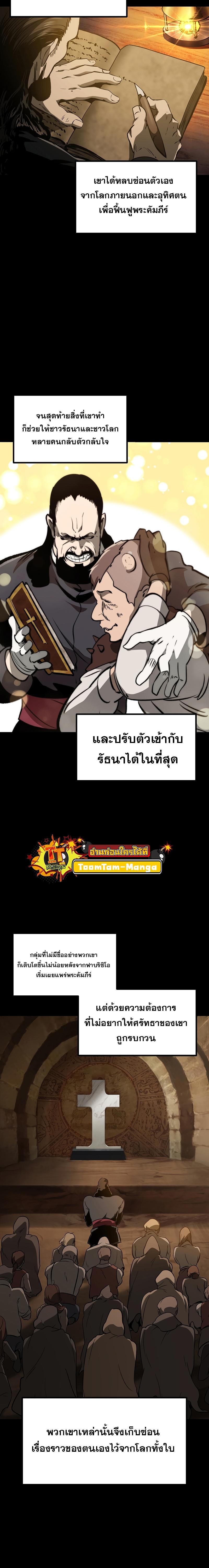 Manga-lc-com อ่านมังงะ อ่านการ์ตูน ออนไลน์ ฟรี Survival Of Blade King ตอนที่ 1 2 3 4 5 6 7 8 9 10 11 12 13 14 ฟรี ไม่มีโฆษณา Manga-lc - อ่าน มังงะ อ่าน การ์ตูน ออนไลน์ อ่านมังงะ ฟรี