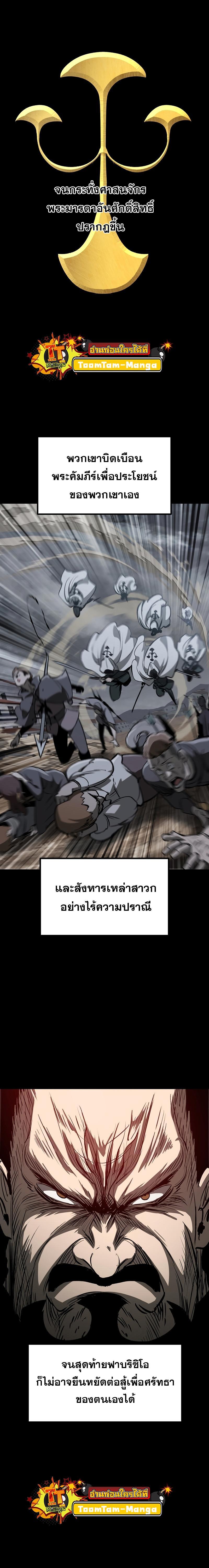 Manga-lc-com อ่านมังงะ อ่านการ์ตูน ออนไลน์ ฟรี Survival Of Blade King ตอนที่ 1 2 3 4 5 6 7 8 9 10 11 12 13 14 ฟรี ไม่มีโฆษณา Manga-lc - อ่าน มังงะ อ่าน การ์ตูน ออนไลน์ อ่านมังงะ ฟรี