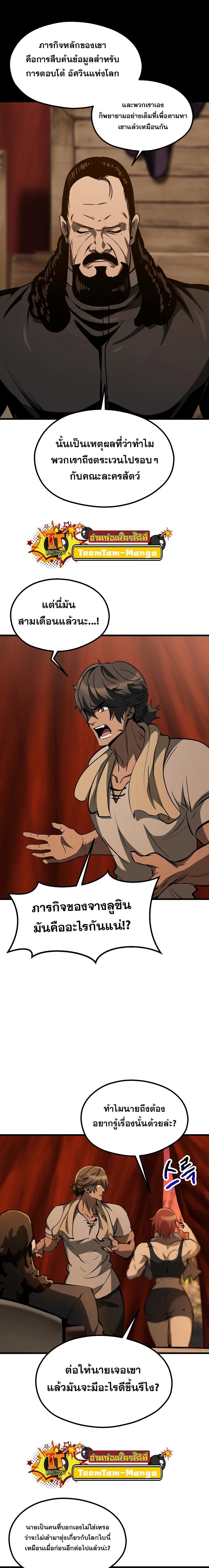 Manga-lc-com อ่านมังงะ อ่านการ์ตูน ออนไลน์ ฟรี Survival Of Blade King ตอนที่ 1 2 3 4 5 6 7 8 9 10 11 12 13 14 ฟรี ไม่มีโฆษณา Manga-lc - อ่าน มังงะ อ่าน การ์ตูน ออนไลน์ อ่านมังงะ ฟรี