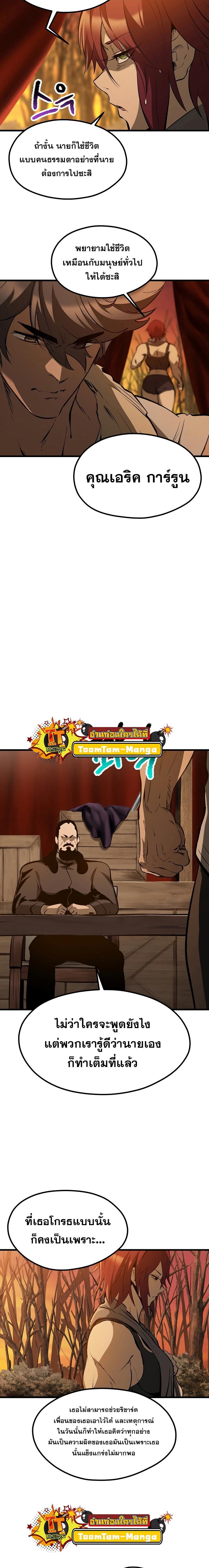 Manga-lc-com อ่านมังงะ อ่านการ์ตูน ออนไลน์ ฟรี Survival Of Blade King ตอนที่ 1 2 3 4 5 6 7 8 9 10 11 12 13 14 ฟรี ไม่มีโฆษณา Manga-lc - อ่าน มังงะ อ่าน การ์ตูน ออนไลน์ อ่านมังงะ ฟรี