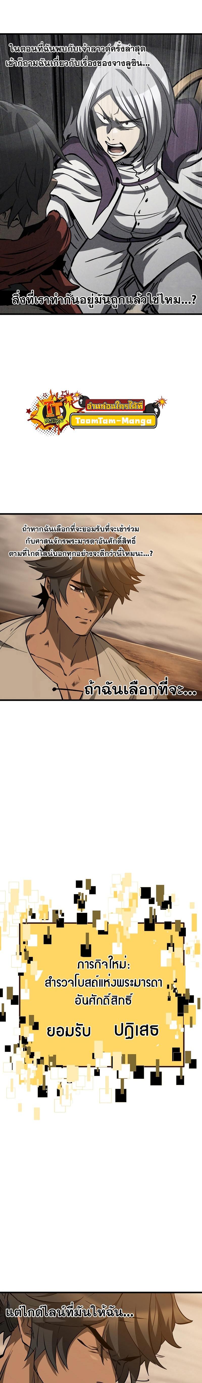 Manga-lc-com อ่านมังงะ อ่านการ์ตูน ออนไลน์ ฟรี Survival Of Blade King ตอนที่ 1 2 3 4 5 6 7 8 9 10 11 12 13 14 ฟรี ไม่มีโฆษณา Manga-lc - อ่าน มังงะ อ่าน การ์ตูน ออนไลน์ อ่านมังงะ ฟรี