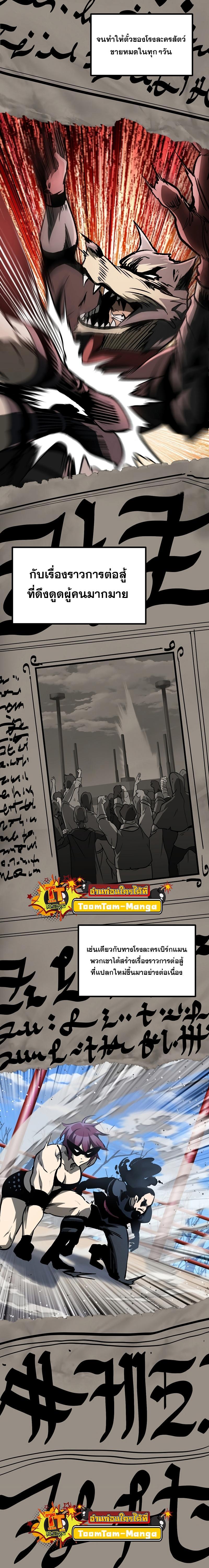 Manga-lc-com อ่านมังงะ อ่านการ์ตูน ออนไลน์ ฟรี Survival Of Blade King ตอนที่ 1 2 3 4 5 6 7 8 9 10 11 12 13 14 ฟรี ไม่มีโฆษณา Manga-lc - อ่าน มังงะ อ่าน การ์ตูน ออนไลน์ อ่านมังงะ ฟรี