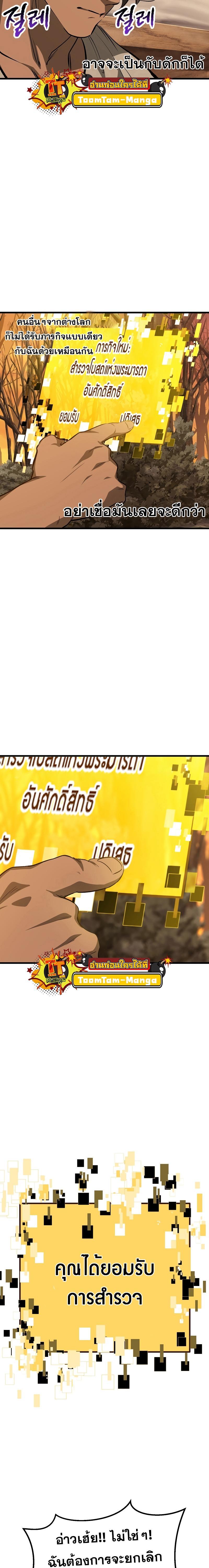 Manga-lc-com อ่านมังงะ อ่านการ์ตูน ออนไลน์ ฟรี Survival Of Blade King ตอนที่ 1 2 3 4 5 6 7 8 9 10 11 12 13 14 ฟรี ไม่มีโฆษณา Manga-lc - อ่าน มังงะ อ่าน การ์ตูน ออนไลน์ อ่านมังงะ ฟรี