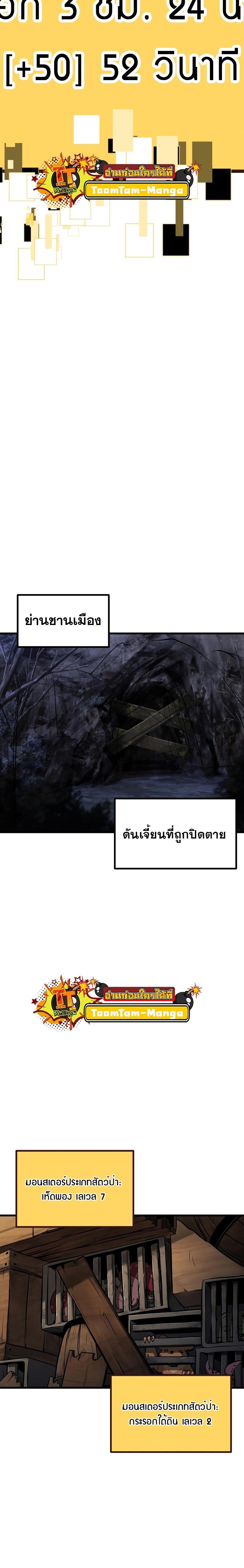 Manga-lc-com อ่านมังงะ อ่านการ์ตูน ออนไลน์ ฟรี Survival Of Blade King ตอนที่ 1 2 3 4 5 6 7 8 9 10 11 12 13 14 ฟรี ไม่มีโฆษณา Manga-lc - อ่าน มังงะ อ่าน การ์ตูน ออนไลน์ อ่านมังงะ ฟรี