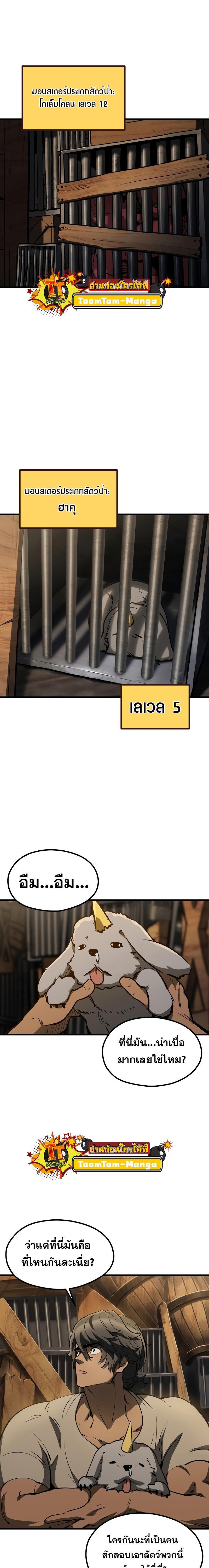 Manga-lc-com อ่านมังงะ อ่านการ์ตูน ออนไลน์ ฟรี Survival Of Blade King ตอนที่ 1 2 3 4 5 6 7 8 9 10 11 12 13 14 ฟรี ไม่มีโฆษณา Manga-lc - อ่าน มังงะ อ่าน การ์ตูน ออนไลน์ อ่านมังงะ ฟรี