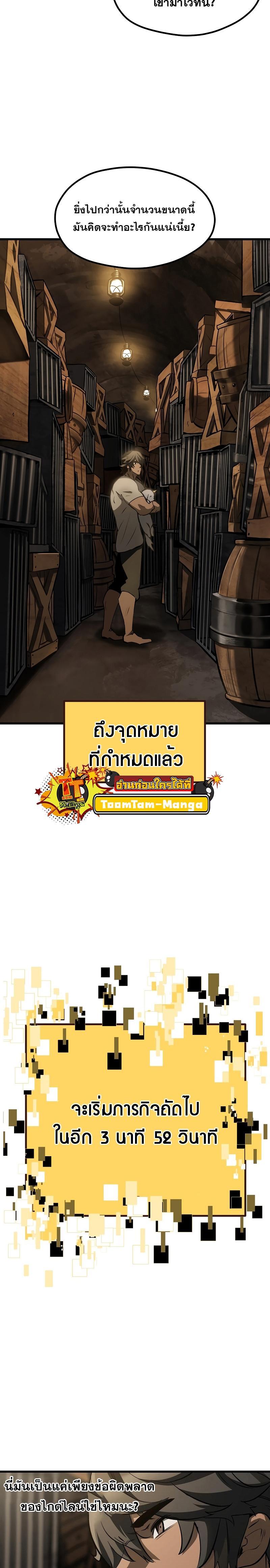 Manga-lc-com อ่านมังงะ อ่านการ์ตูน ออนไลน์ ฟรี Survival Of Blade King ตอนที่ 1 2 3 4 5 6 7 8 9 10 11 12 13 14 ฟรี ไม่มีโฆษณา Manga-lc - อ่าน มังงะ อ่าน การ์ตูน ออนไลน์ อ่านมังงะ ฟรี