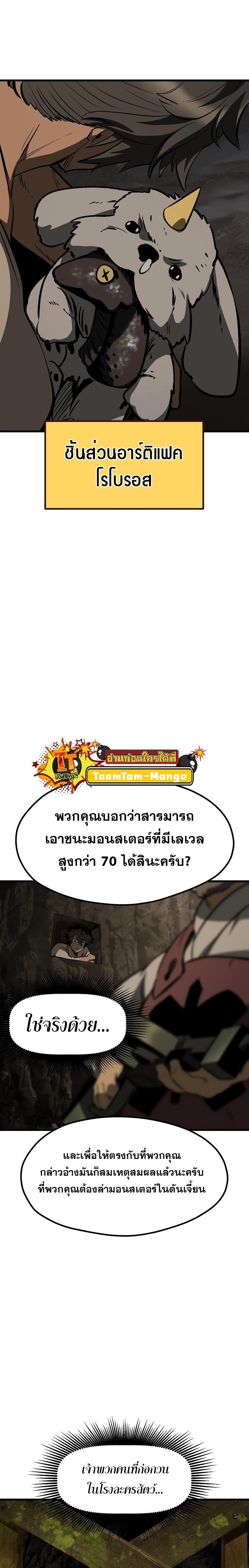 Manga-lc-com อ่านมังงะ อ่านการ์ตูน ออนไลน์ ฟรี Survival Of Blade King ตอนที่ 1 2 3 4 5 6 7 8 9 10 11 12 13 14 ฟรี ไม่มีโฆษณา Manga-lc - อ่าน มังงะ อ่าน การ์ตูน ออนไลน์ อ่านมังงะ ฟรี